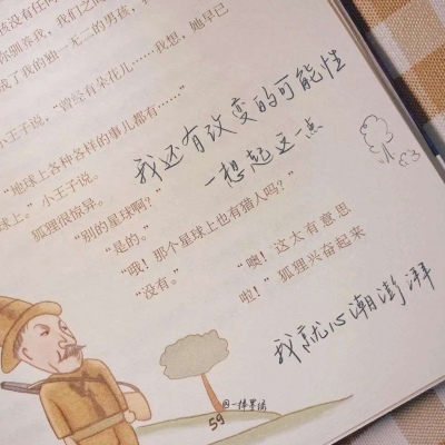 洛龙福瑞交流群